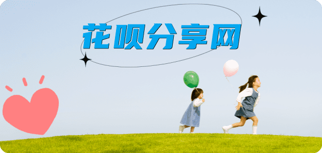 信用卡信用卡💳24小时在线接单商家秒回款服务平台